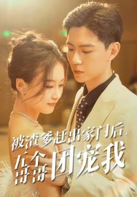 小风暴电视剧免费观看