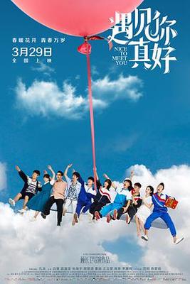 电视剧延禧攻略