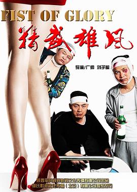 蜜桃成熟时3高清