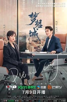 顶楼的大象百度影音