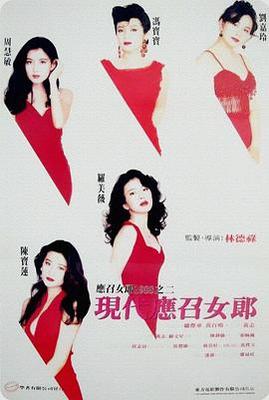 美女pk精子3无敌版