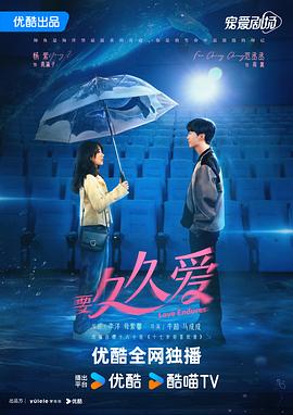 夜色倾心电视剧免费观看14集