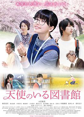 电视剧石榴红了全集