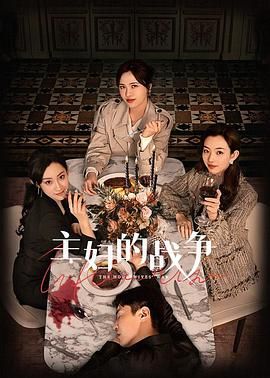 纯情房东俏房客完整版