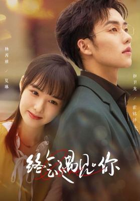 当幸福来敲门免费观看完整版