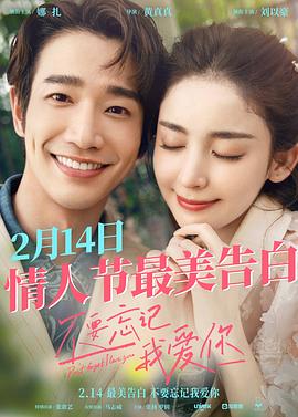 妈妈在等你剧情介绍