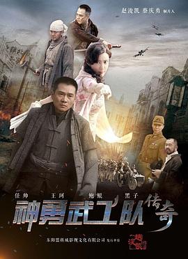 西游记2010动画版