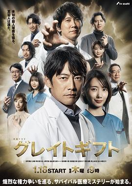 粉红理论泰剧电视剧在线观看全集