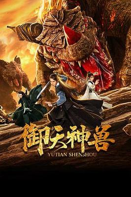 你懂得网