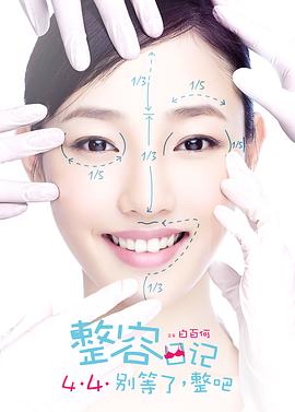 穿成大内总管后怀了摄政王的崽