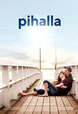 你好旧时光|电视剧