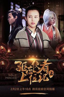 女儿的日记