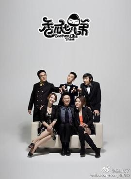 拳精国语