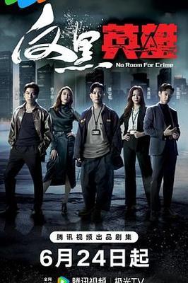 朱元璋在线视频免费观看