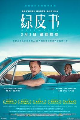 宅男电影网