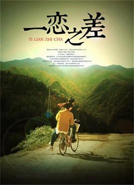 爱你一生电视剧