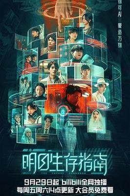 二泉映月二胡简谱