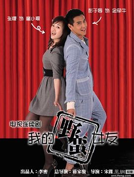 黄金男孩