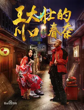 一粒红尘电视剧