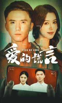 1984美国忌讳第三集