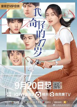 王鸿薇