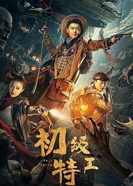 叛逆情缘