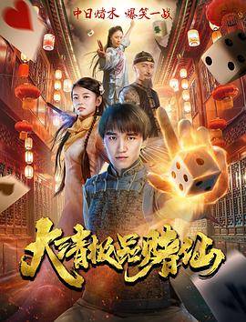 骄傲的将军