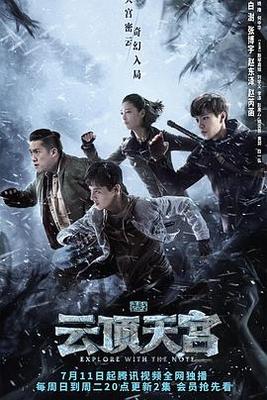 超级名模2