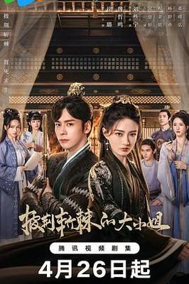 彭雪松昆明