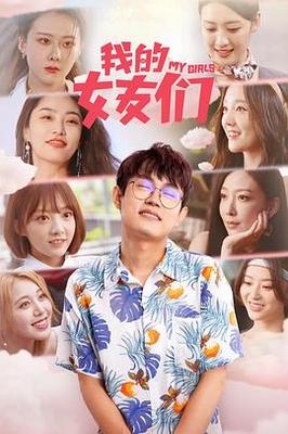 天涯女人心电视剧全集在线观看