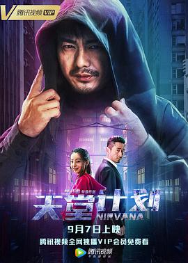 每集都开车泡面番剧