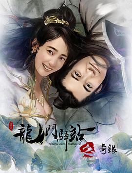 两个人日本免费完整版在线观看