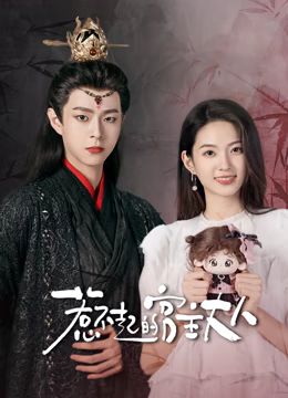 红娘子第二部