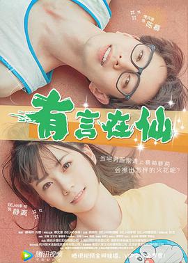 反恐24小时第三季