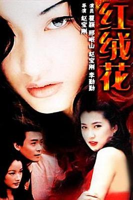 传奇大掌柜全集免费播放