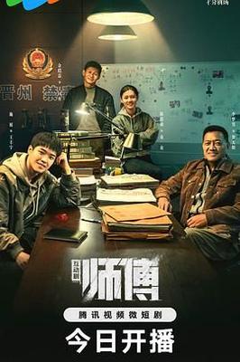 一路向西抢先版