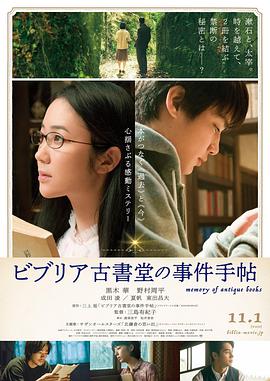 小心肝|夕阳看鱼