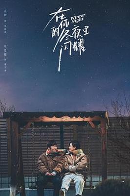 末路姐妹花在线观看