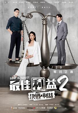 李威尹