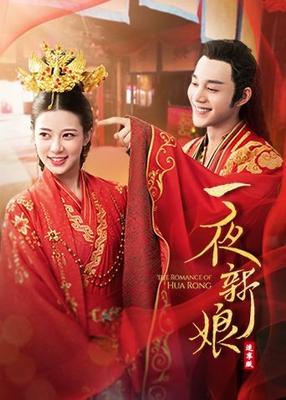 周末夫妇