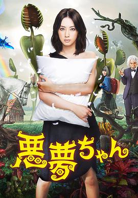 醉后一夜片尾曲
