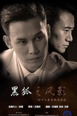 漂亮的保姆电影
