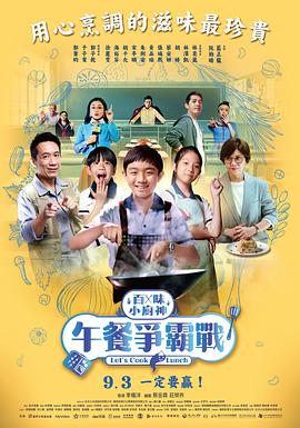 白老师和高校长是什么意思