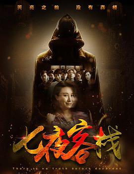 五十度黑百度云