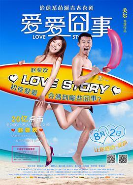 摩登家庭|第五季