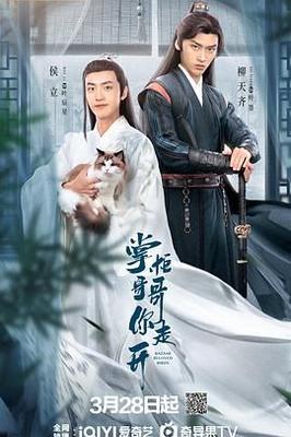 鹿鼎记在线观看