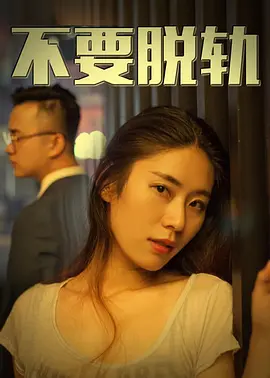 从指尖传出的认真