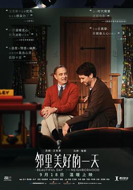 邪恶力量第八季什么时候出