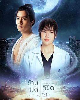 舍我其谁电视剧在线观看免费完整版