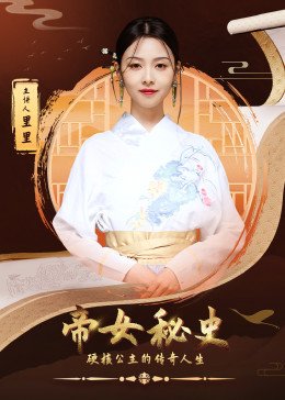 回复术士的重启人生在线